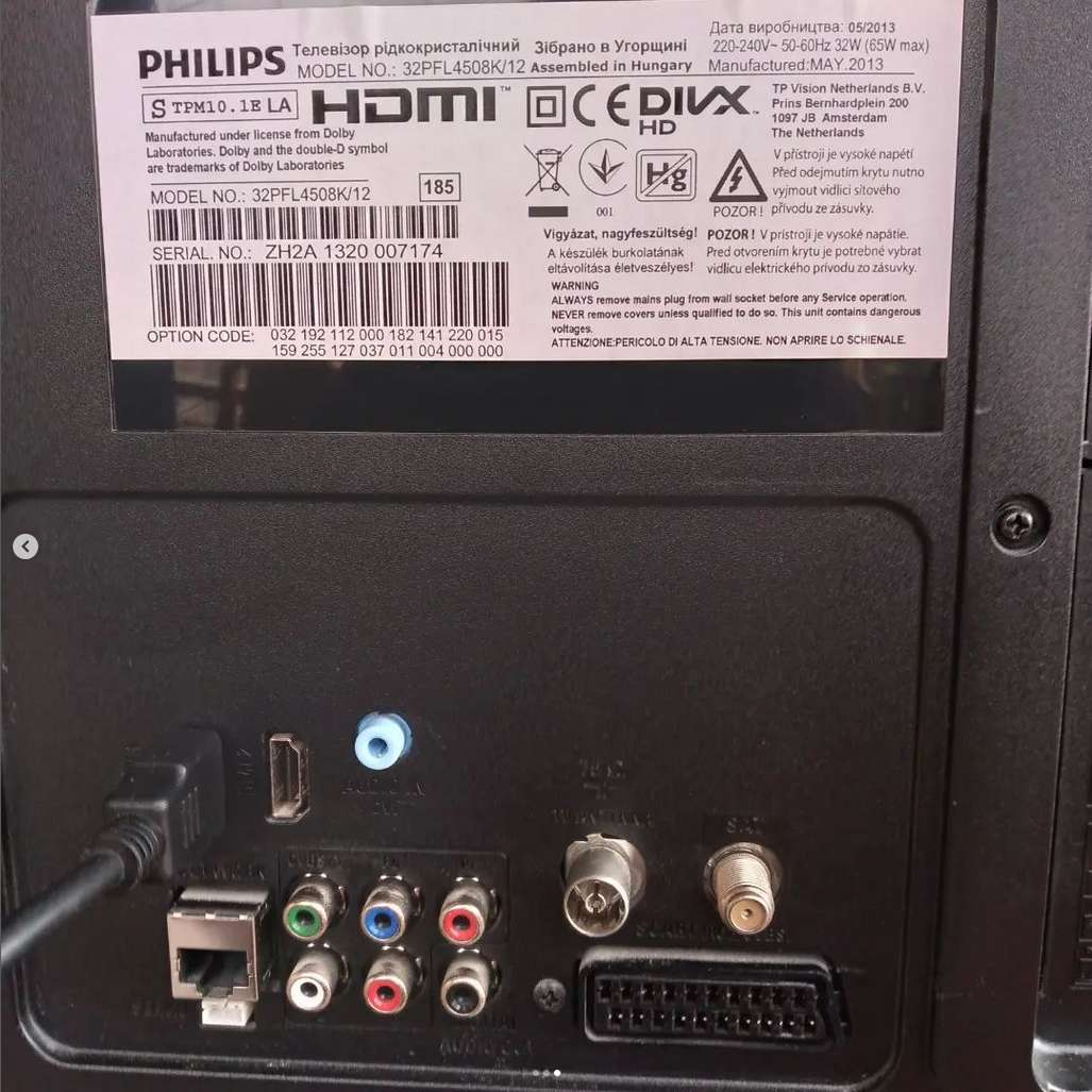 Shitet TV PHILIPS 32